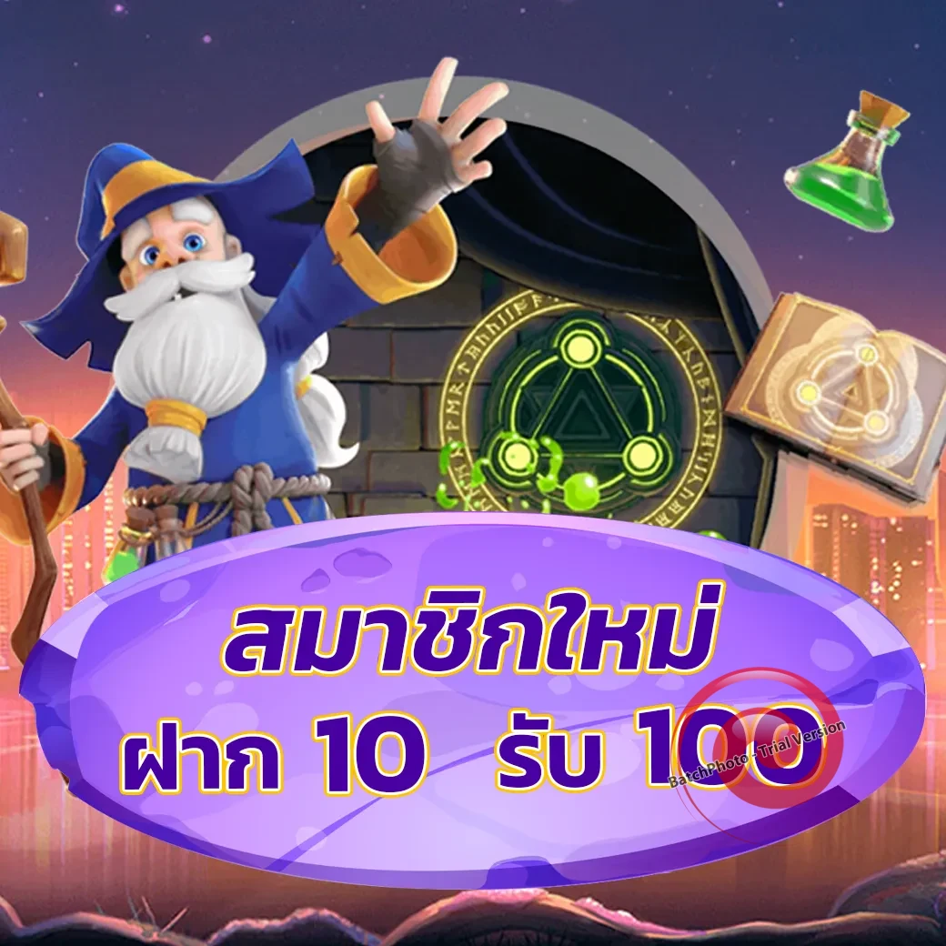 เว็บ ufabet