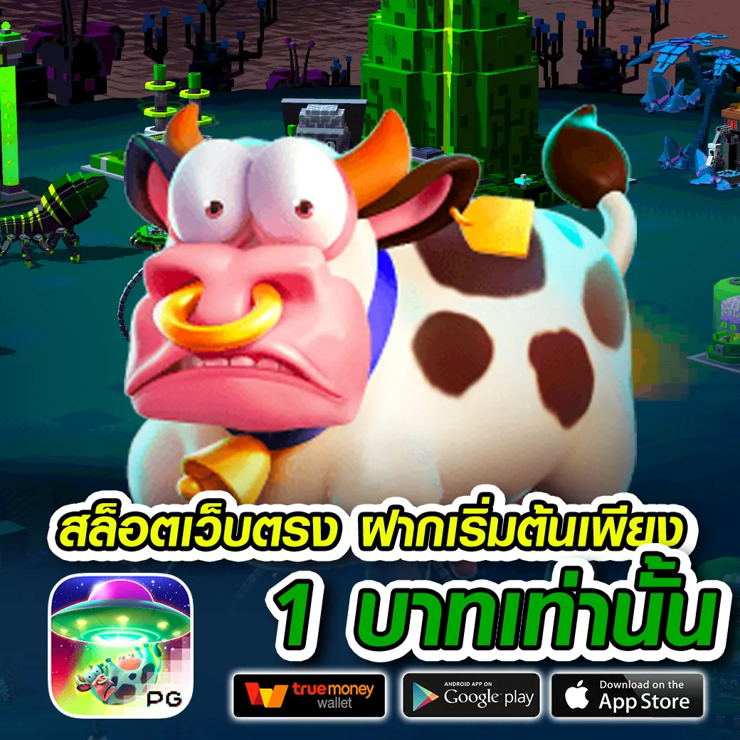 ufasocial ทางเข้า
