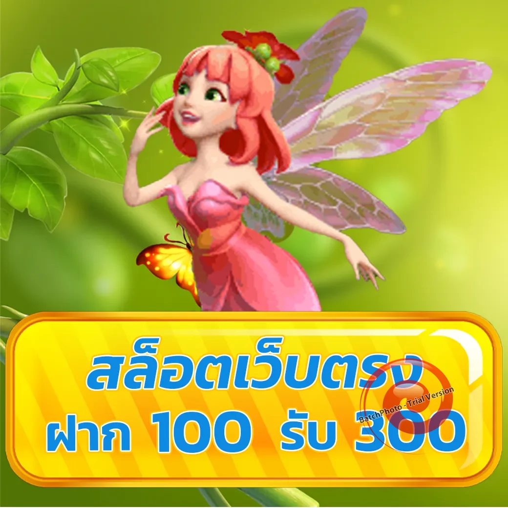 ufasocial สล็อต